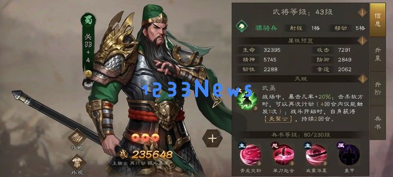 新三国志曹操传阵营怎么选 四大阵营选择攻略:玩转阵营选择,笑傲英雄之路! 新三国志曹操传阵营怎么选 四大阵营选择攻略:玩转阵营选择,笑傲英雄之路!