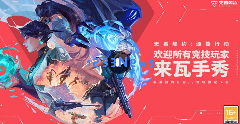 无畏契约手游测试资格怎么拿 欧米伽测试获取方法 无畏契约手游测试资格怎么拿 欧米伽测试获取方法