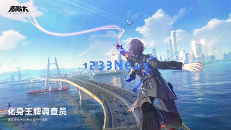 无限大什么时候公测 无限大公测时间最新消息:掌握最新动态,轻松玩转无限大! 无限大什么时候公测 无限大公测时间最新消息:掌握最新动态,轻松玩转无限大!