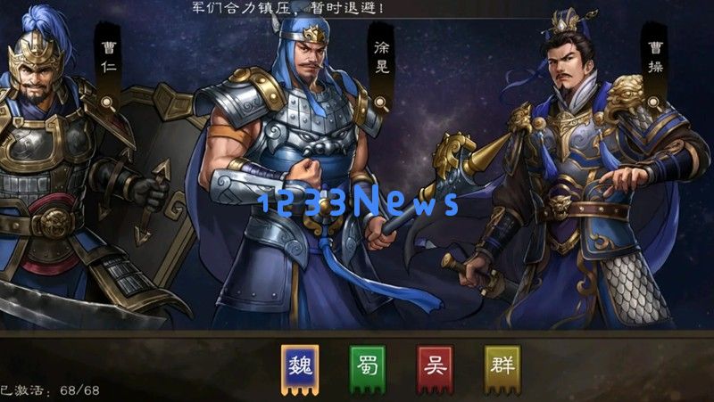 新三国志曹操传紫将怎么选 乐进糜竺培养攻略:让你轻松上手! 战斗无往不利 新三国志曹操传紫将怎么选 乐进糜竺培养攻略:让你轻松上手! 战斗无往不利