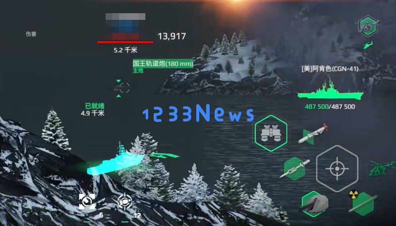 现代战舰光荣级巡洋舰怎么玩 光荣级巡洋舰配装攻略 现代战舰光荣级巡洋舰怎么玩 光荣级巡洋舰配装攻略