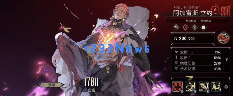 银与绯阿加雷斯有什么技能 阿加雷斯技能详细介绍 银与绯阿加雷斯有什么技能 阿加雷斯技能详细介绍