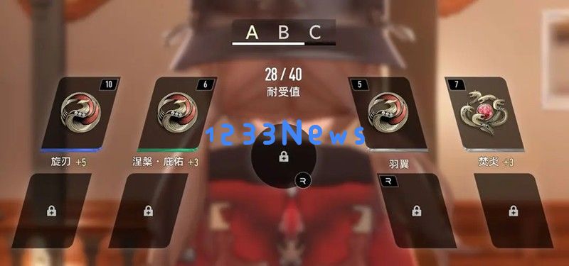 二重螺旋魔之楔怎么用 魔之楔功能详细解析:探索神秘力量? 全面掌握操控技巧 二重螺旋魔之楔怎么用 魔之楔功能详细解析:探索神秘力量? 全面掌握操控技巧