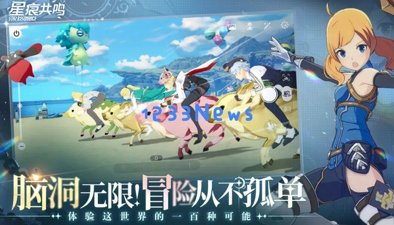 星痕共鸣测试什么时候结束 测试截止时间说明:赶快参与不掉队!看这里! 星痕共鸣测试什么时候结束 测试截止时间说明:赶快参与不掉队!看这里!