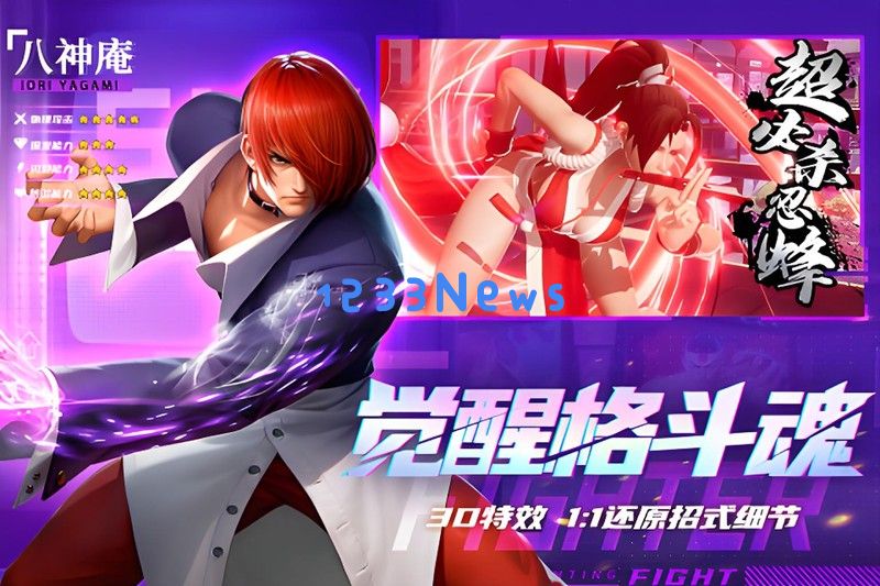 全明星觉醒有什么特色 3D格斗玩法详细介绍:让你在战斗中感受前所未有的激情和乐趣 全明星觉醒有什么特色 3D格斗玩法详细介绍:让你在战斗中感受前所未有的激情和乐趣