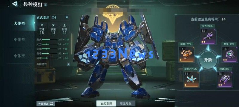 群星纪元兵种怎么升级 兵种升阶技巧攻略:掌握升级诀窍,称霸全宇宙! 群星纪元兵种怎么升级 兵种升阶技巧攻略:掌握升级诀窍,称霸全宇宙!