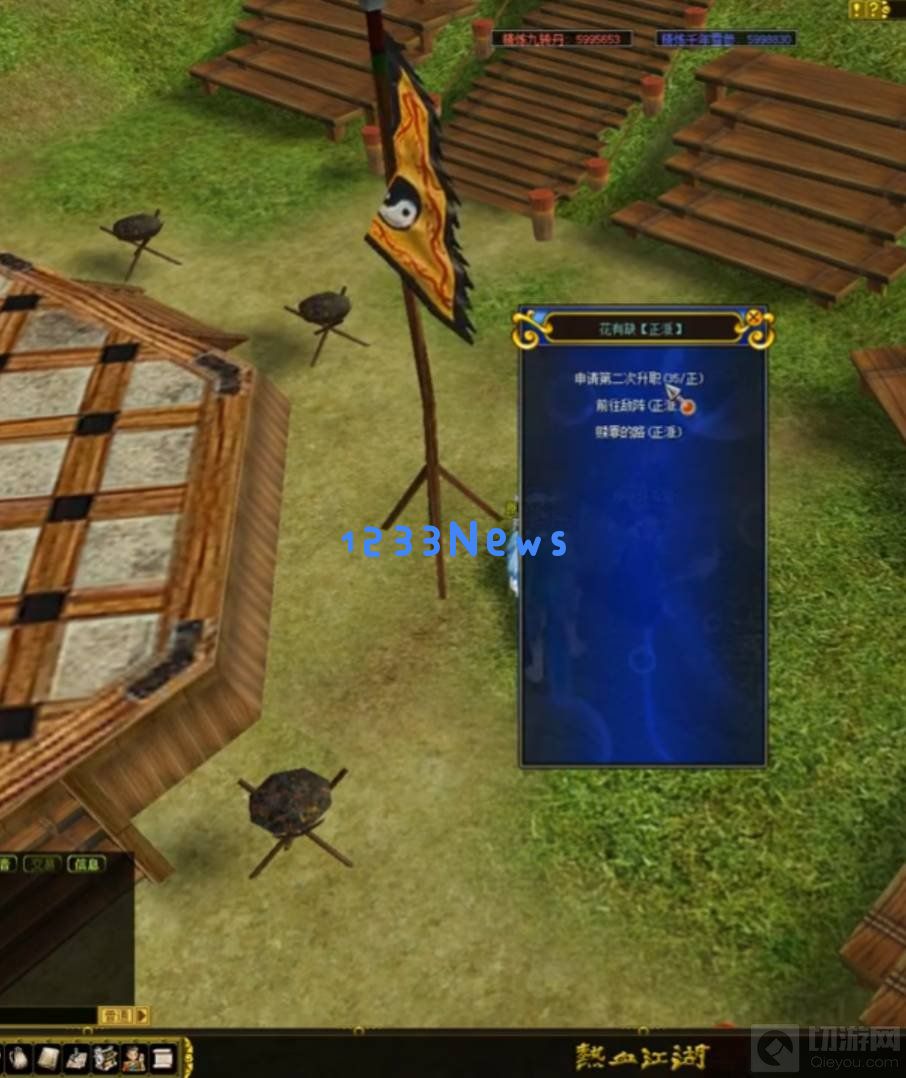 热血江湖二转正派任务怎么做 二转正派任务做法:揭秘二转正派副本的精彩攻略! 热血江湖二转正派任务怎么做 二转正派任务做法:揭秘二转正派副本的精彩攻略!