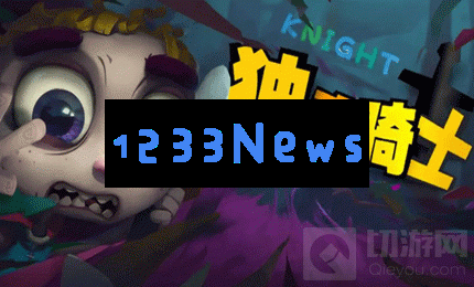 独奏骑士血盾悬浮流怎么玩 血盾悬浮流玩法攻略:偷偷告诉你,这样玩更爽! 绝对不容错过! 独奏骑士血盾悬浮流怎么玩 血盾悬浮流玩法攻略:偷偷告诉你,这样玩更爽! 绝对不容错过!