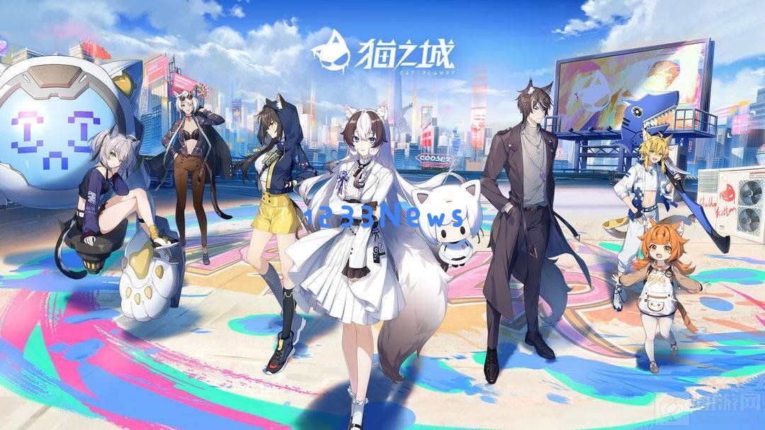 猫之城游戏中好感度怎么提升 好感度提升方法 猫之城游戏中好感度怎么提升 好感度提升方法