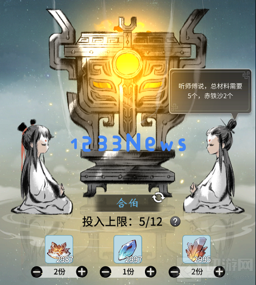 一念逍遥墨阳剑谱配方是什么 墨阳剑谱配方一览:让人惊叹的剑术传承,剑谱奥秘探究 一念逍遥墨阳剑谱配方是什么 墨阳剑谱配方一览:让人惊叹的剑术传承,剑谱奥秘探究