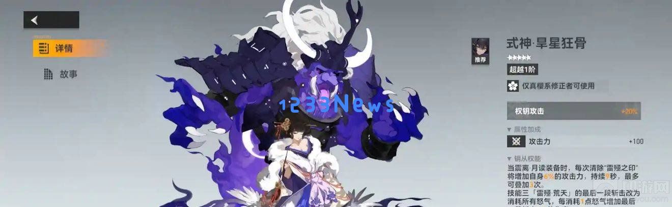 深空之眼游戏中的震离怎么玩 震离的具体玩法:全新玩法解析与胜利秘笈! 深空之眼游戏中的震离怎么玩 震离的具体玩法:全新玩法解析与胜利秘笈!