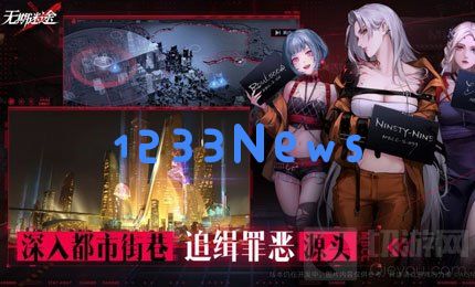 无期迷途游戏辰砂的技能有什么 辰砂技能介绍:全面解析辰砂超强技能,惊喜满满 无期迷途游戏辰砂的技能有什么 辰砂技能介绍:全面解析辰砂超强技能,惊喜满满