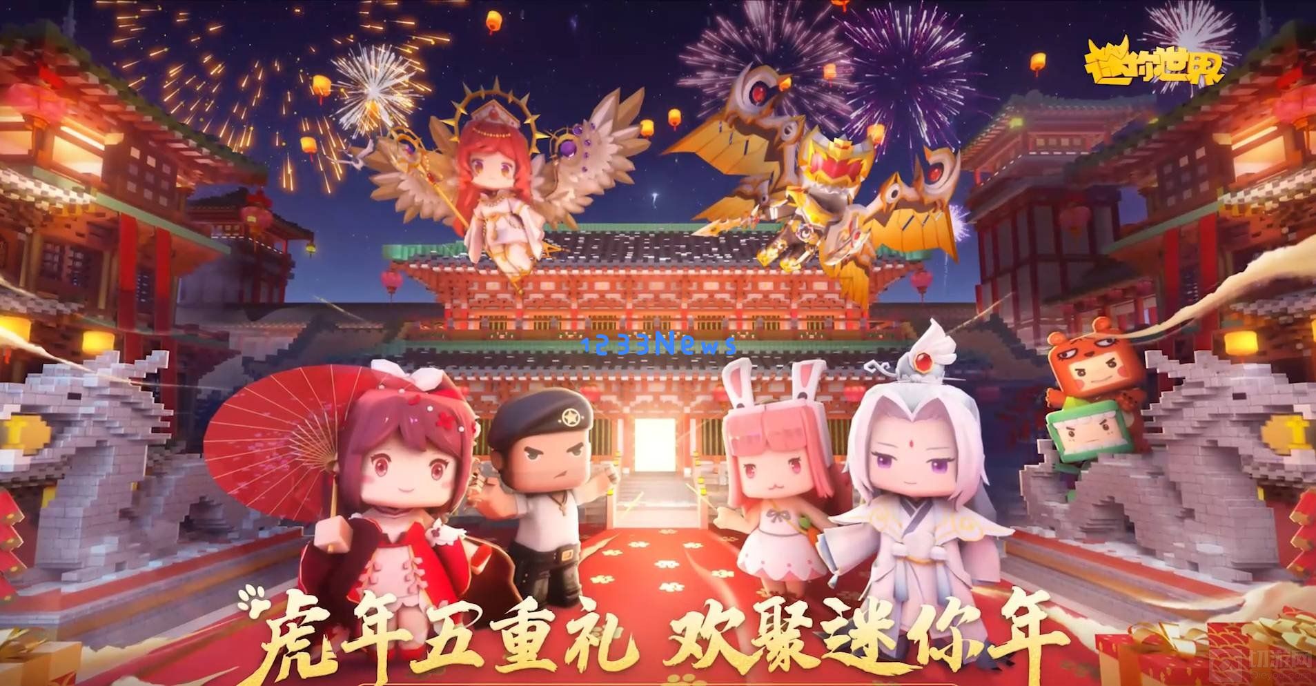 迷你世界野人伙伴怎么跟随 野人伙伴跟随技巧 迷你世界野人伙伴怎么跟随 野人伙伴跟随技巧