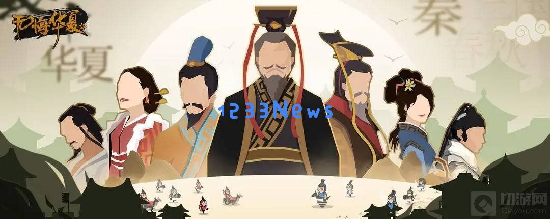 无悔华夏游戏中的士子怎么获得 士子获得方式 无悔华夏游戏中的士子怎么获得 士子获得方式