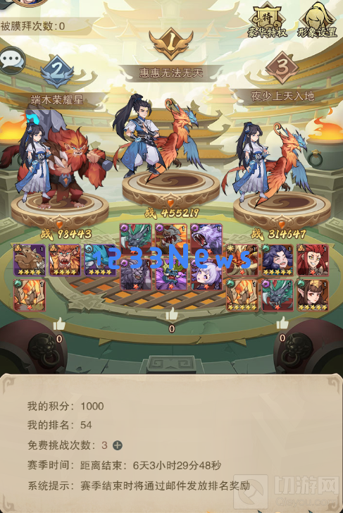 九州异兽记比武场规则是什么 比武场规则说明:让你轻松掌握各项精彩对决的关键? 全面解读策略与技巧 九州异兽记比武场规则是什么 比武场规则说明:让你轻松掌握各项精彩对决的关键? 全面解读策略与技巧