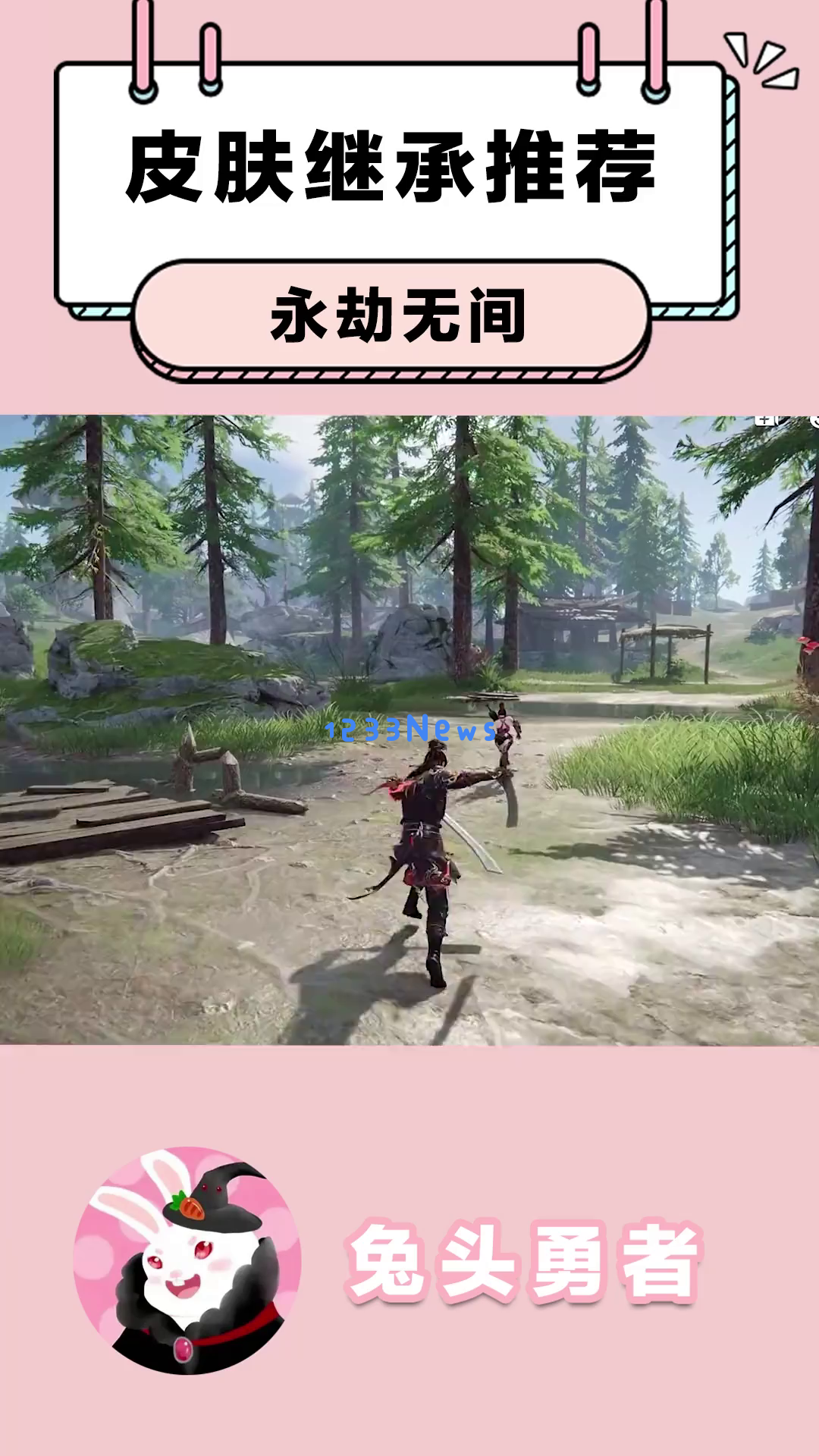 《永劫无间》最具魅力皮肤选择指南:宁红叶与月山高达谁能成为你的心头好? 《永劫无间》最具魅力皮肤选择指南:宁红叶与月山高达谁能成为你的心头好?