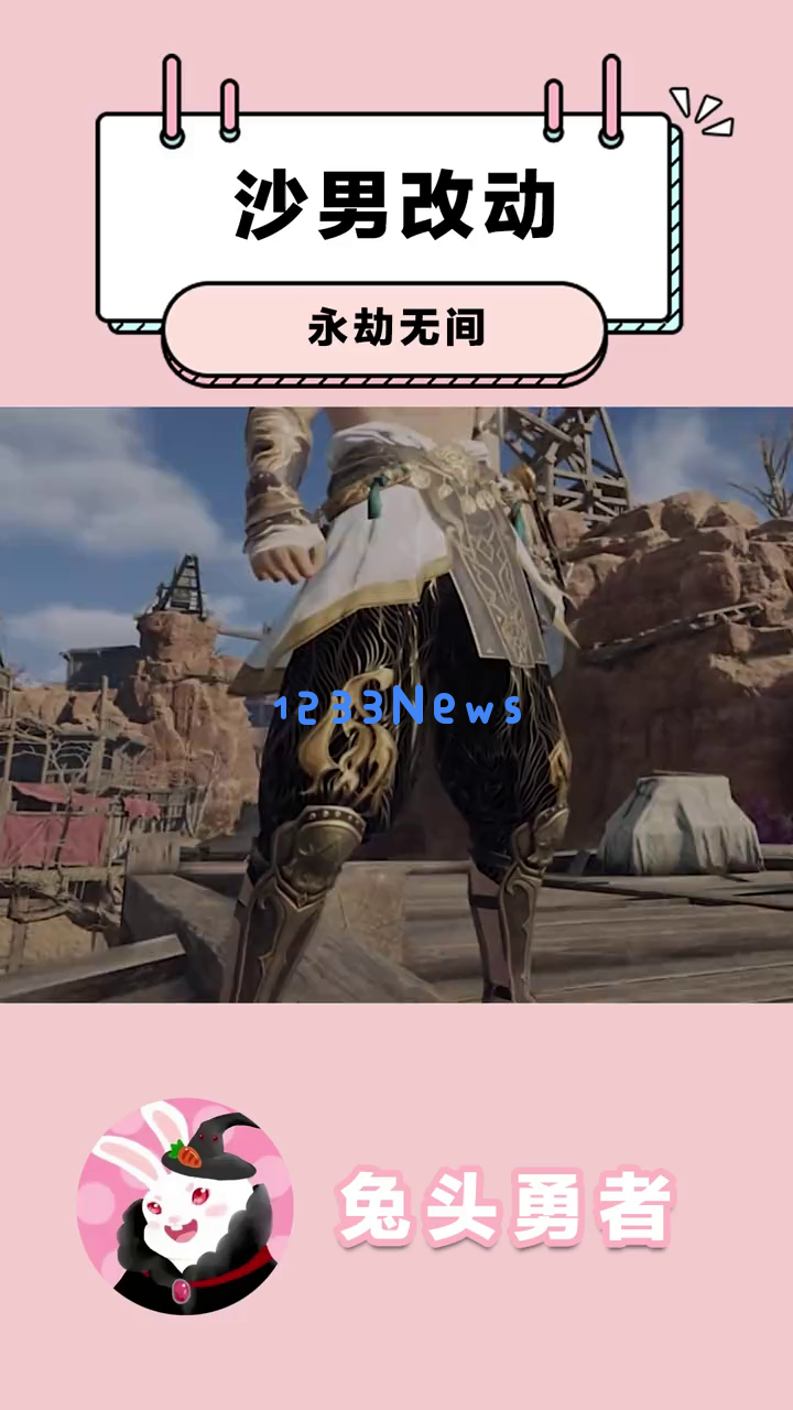 《永劫无间》新上线角色沙楠实力分析:如何巧妙运用他的技能在战场中取得绝对胜利? 《永劫无间》新上线角色沙楠实力分析:如何巧妙运用他的技能在战场中取得绝对胜利?