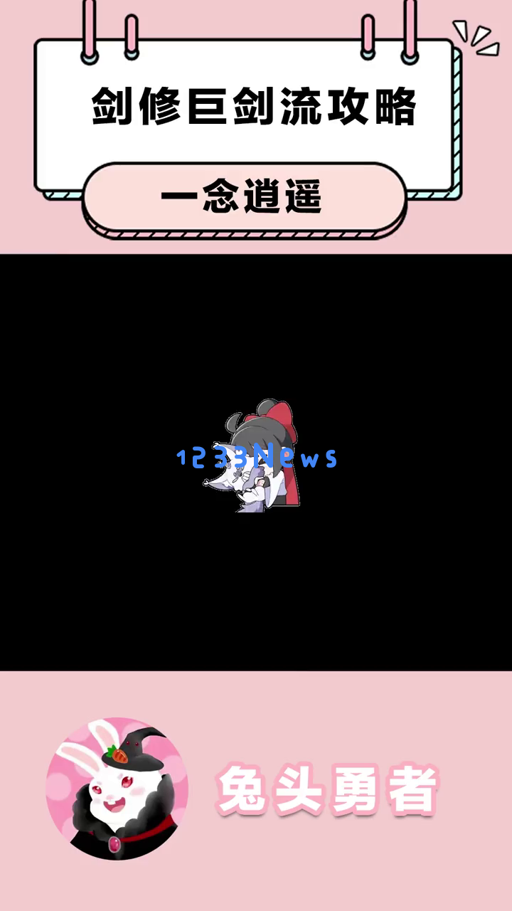 《一念逍遥》新手职业选择烦恼不已?新大区上线免费百抽福利,如何领取最划算,效果最好? 《一念逍遥》新手职业选择烦恼不已?新大区上线免费百抽福利,如何领取最划算,效果最好?