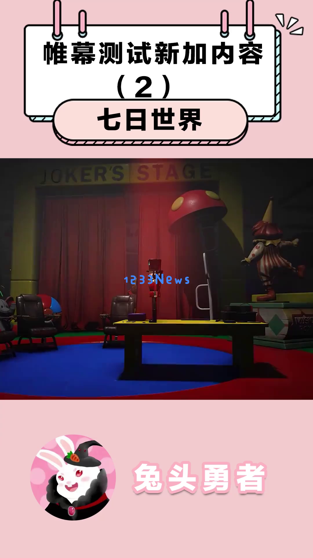 《七日世界》全新更新能否从根本上提升玩家体验?新副本与武器变动将如何革新PVP对战形式? 《七日世界》全新更新能否从根本上提升玩家体验?新副本与武器变动将如何革新PVP对战形式?