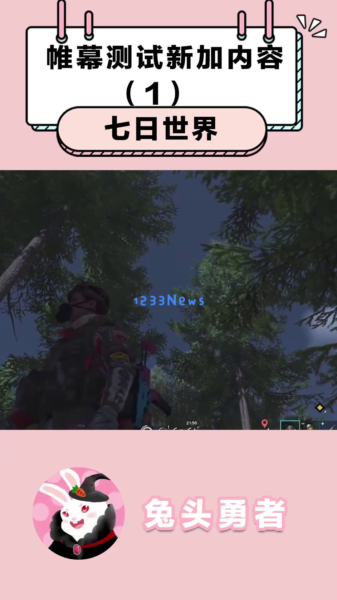 《七日世界》第三次帷幕测试即将开启,幻兽克鲁玩法大幅调整怎么应对?永恒岛新机制如何确保赛季资源的有效利用? 《七日世界》第三次帷幕测试即将开启,幻兽克鲁玩法大幅调整怎么应对?永恒岛新机制如何确保赛季资源的有效利用?