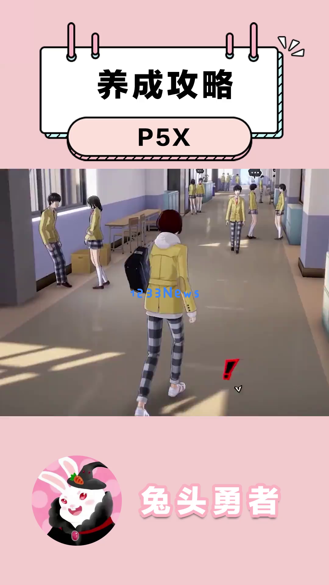 《P5X》上线一周就遭遇玩家吐槽难度过大?掌握这些实用攻略与技巧轻松战胜游戏挑战 《P5X》上线一周就遭遇玩家吐槽难度过大?掌握这些实用攻略与技巧轻松战胜游戏挑战