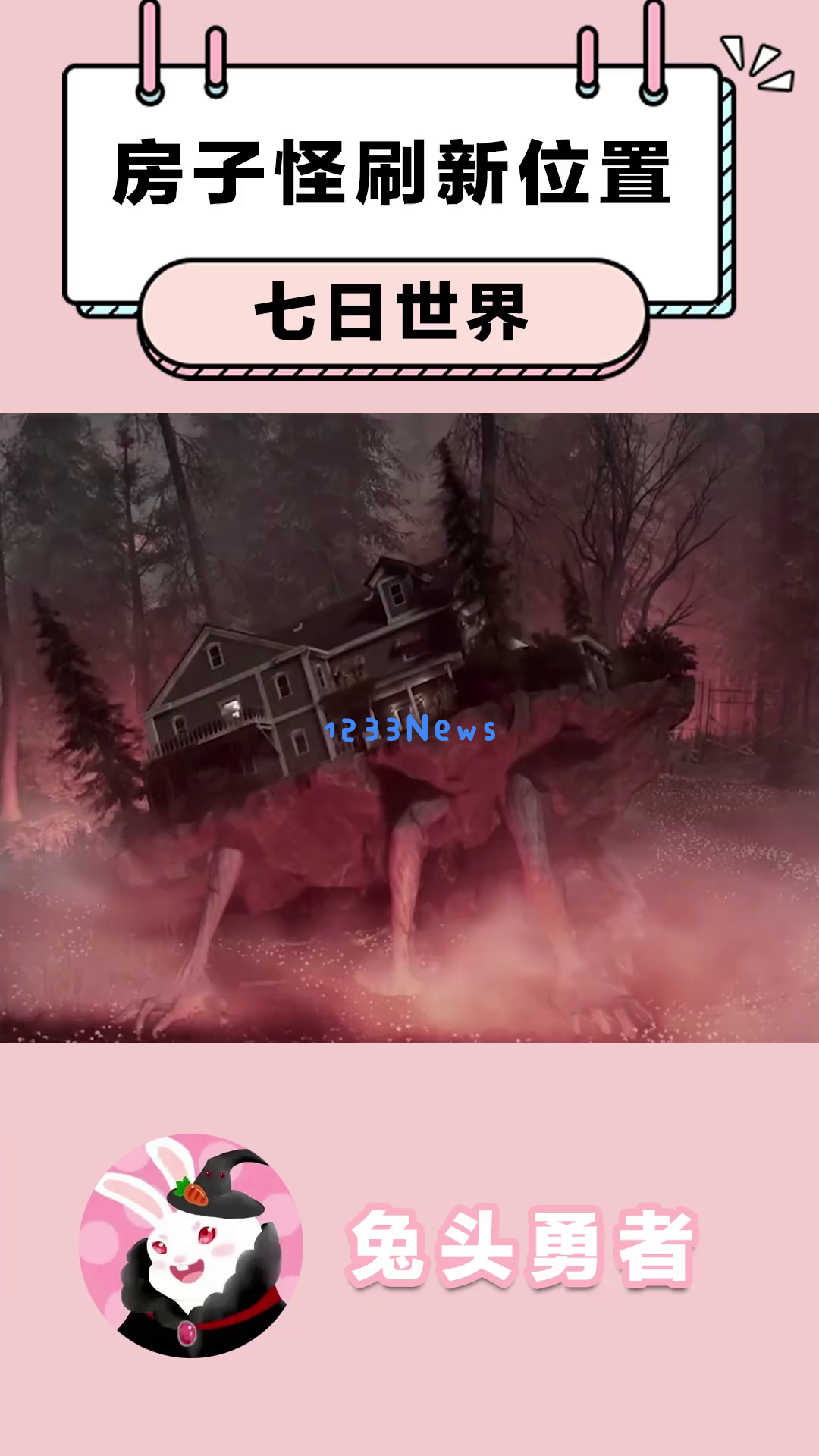 《七日世界》海尔斯的移动房屋具体寻找攻略!新手玩家必读的丰厚奖励相关技巧你掌握了吗? 《七日世界》海尔斯的移动房屋具体寻找攻略!新手玩家必读的丰厚奖励相关技巧你掌握了吗?