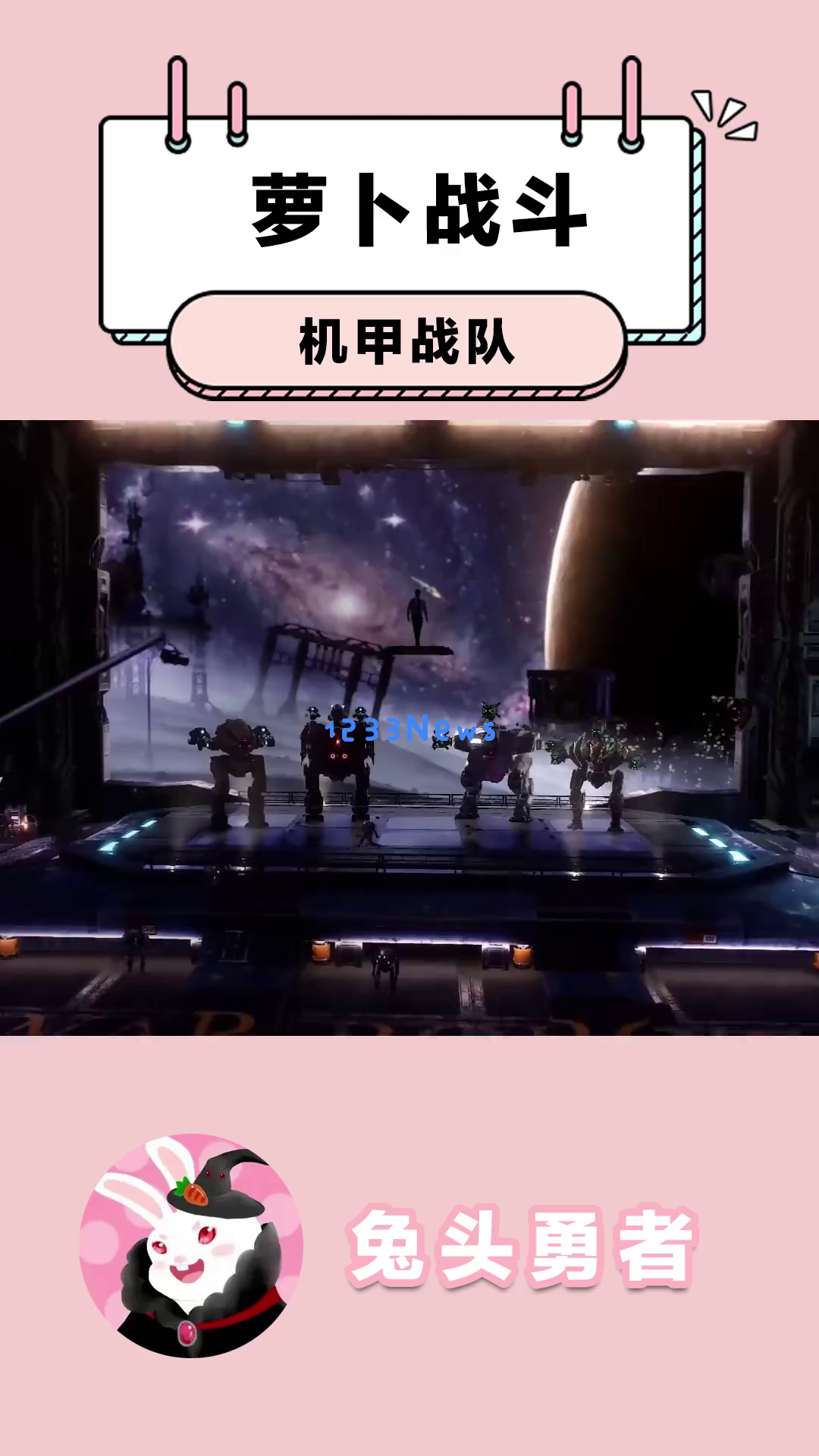 《萝卜战斗 机甲战队》正式登陆国服,玩家如何轻松打造强力机甲,避免陷入消费陷阱? 《萝卜战斗 机甲战队》正式登陆国服,玩家如何轻松打造强力机甲,避免陷入消费陷阱?