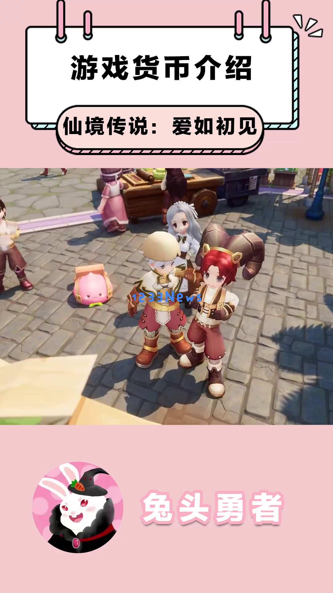 《仙境传说:爱如初见》教你如何成为一个智慧的平民玩家,不花钱也能轻松游玩的最佳策略分享 《仙境传说:爱如初见》教你如何成为一个智慧的平民玩家,不花钱也能轻松游玩的最佳策略分享