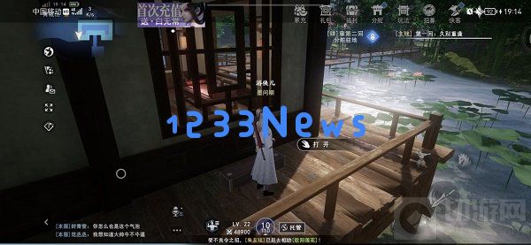 不良人3青城山隐藏宝箱在哪 青城山隐藏宝箱位置大全:让你轻松找到所有隐藏的宝藏! 不良人3青城山隐藏宝箱在哪 青城山隐藏宝箱位置大全:让你轻松找到所有隐藏的宝藏!