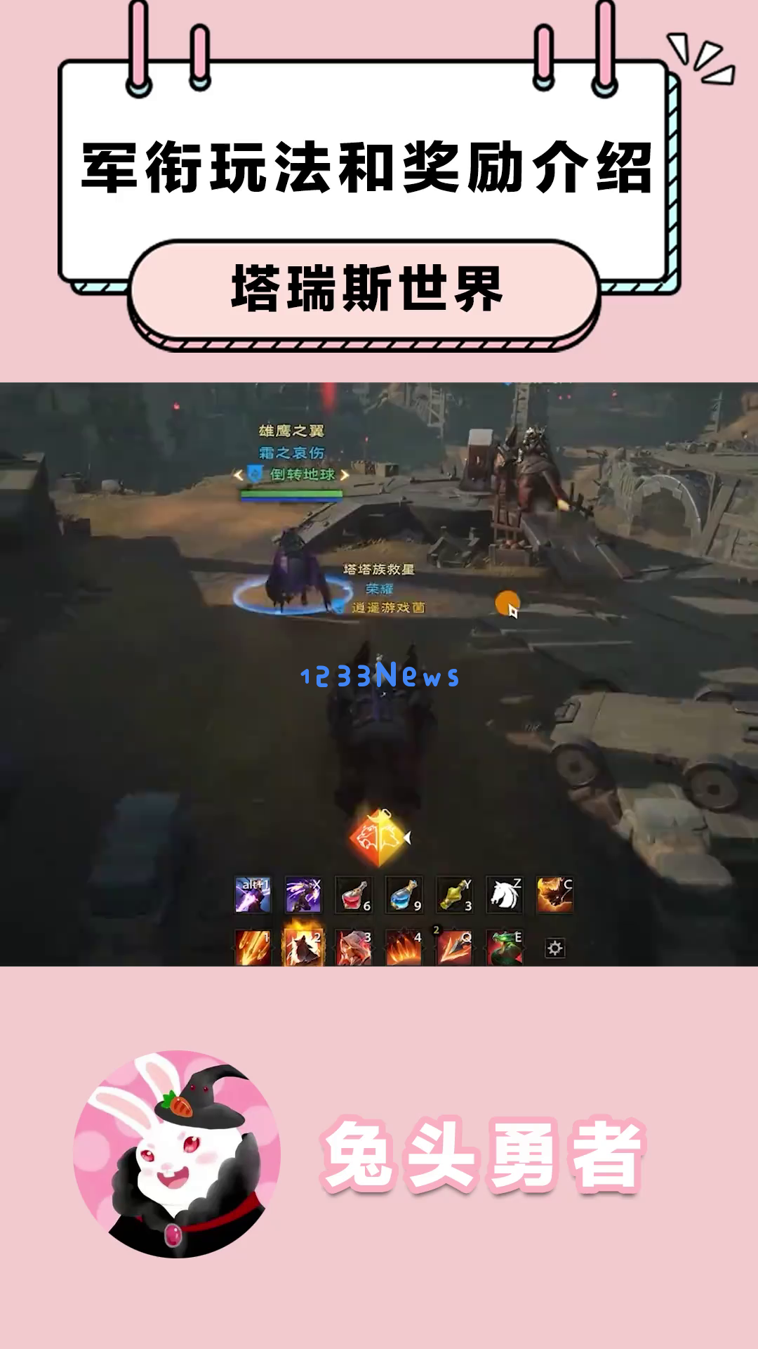 《塔瑞斯世界》如何实现不花钱也能崛起?利用军衔系统轻松扭转局势,助你逆袭成功! 《塔瑞斯世界》如何实现不花钱也能崛起?利用军衔系统轻松扭转局势,助你逆袭成功!