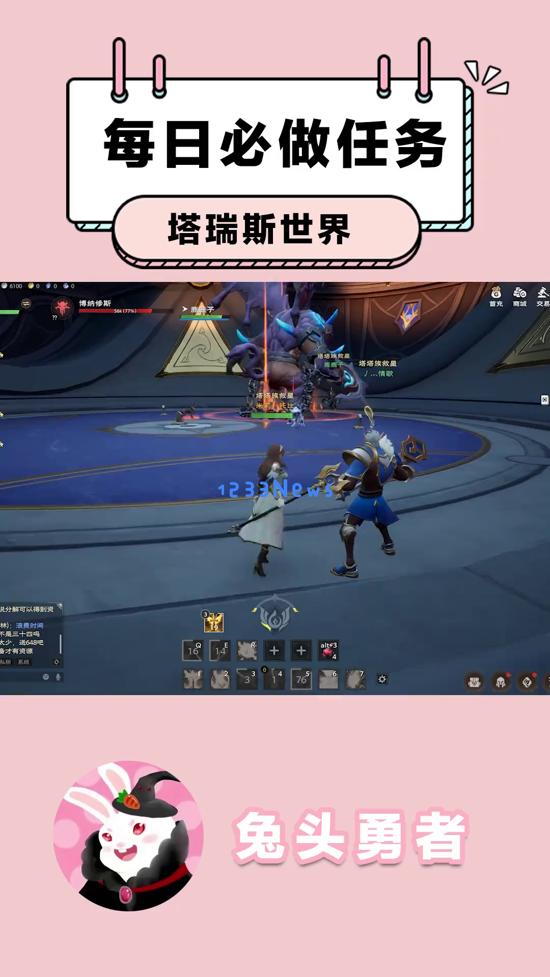 《塔瑞斯世界》养老模式全攻略:轻松获取丰厚奖励的必做任务详解! 《塔瑞斯世界》养老模式全攻略:轻松获取丰厚奖励的必做任务详解!