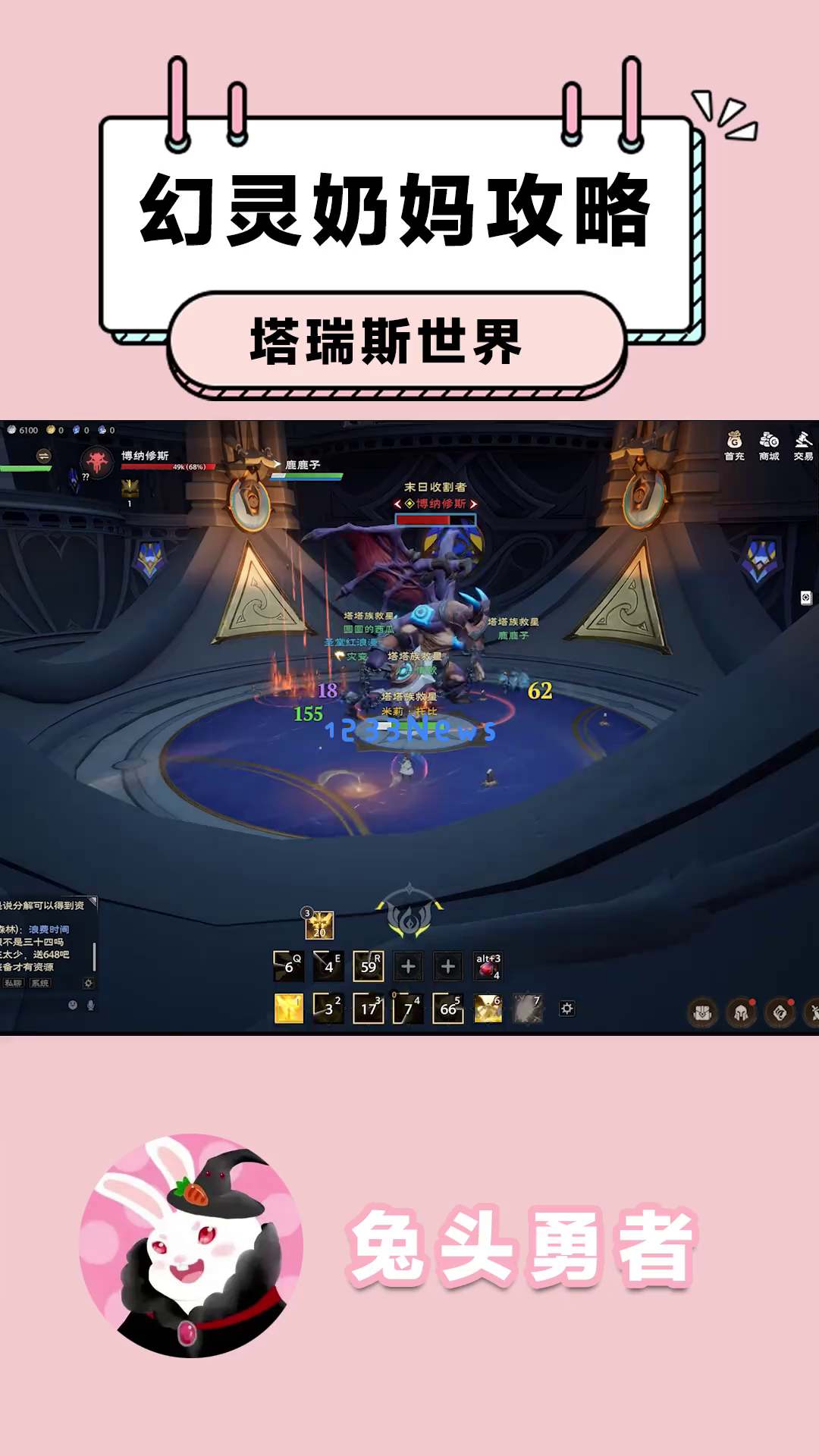 《塔瑞斯世界》如何成为超强奶妈?御魂流幻灵祭司的全方位玩法攻略,你掌握了吗? 《塔瑞斯世界》如何成为超强奶妈?御魂流幻灵祭司的全方位玩法攻略,你掌握了吗?