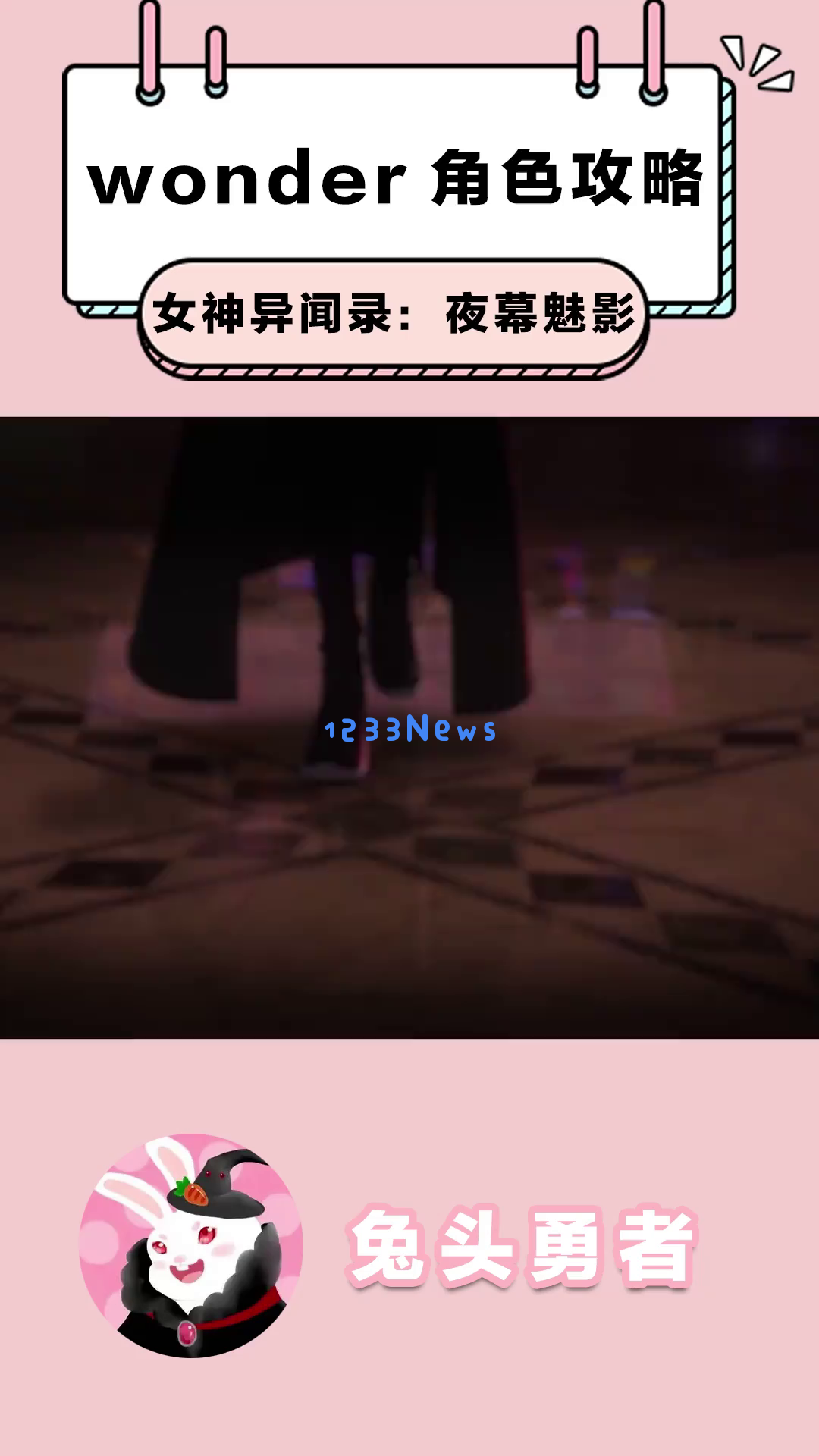 《女神异闻录:夜幕魅影》主角角色发挥最大化指南:详解攻略与武器选择,你是否掌握了这些技巧? 《女神异闻录:夜幕魅影》主角角色发挥最大化指南:详解攻略与武器选择,你是否掌握了这些技巧?