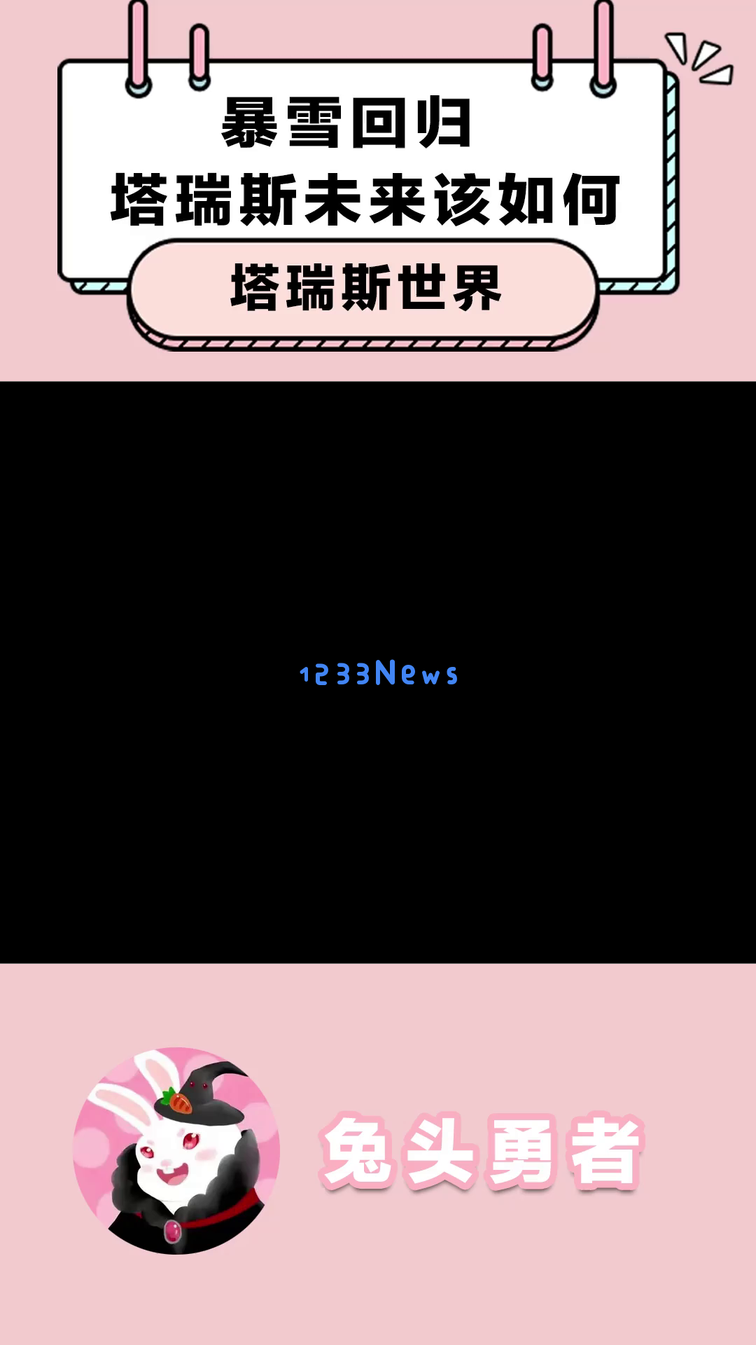 《塔瑞斯世界》重磅回归,创新的新手友好设计能否助力其成为下一个MMO游戏霸主?如何在这个充满惊喜的虚拟世界中轻松上手? 《塔瑞斯世界》重磅回归,创新的新手友好设计能否助力其成为下一个MMO游戏霸主?如何在这个充满惊喜的虚拟世界中轻松上手?