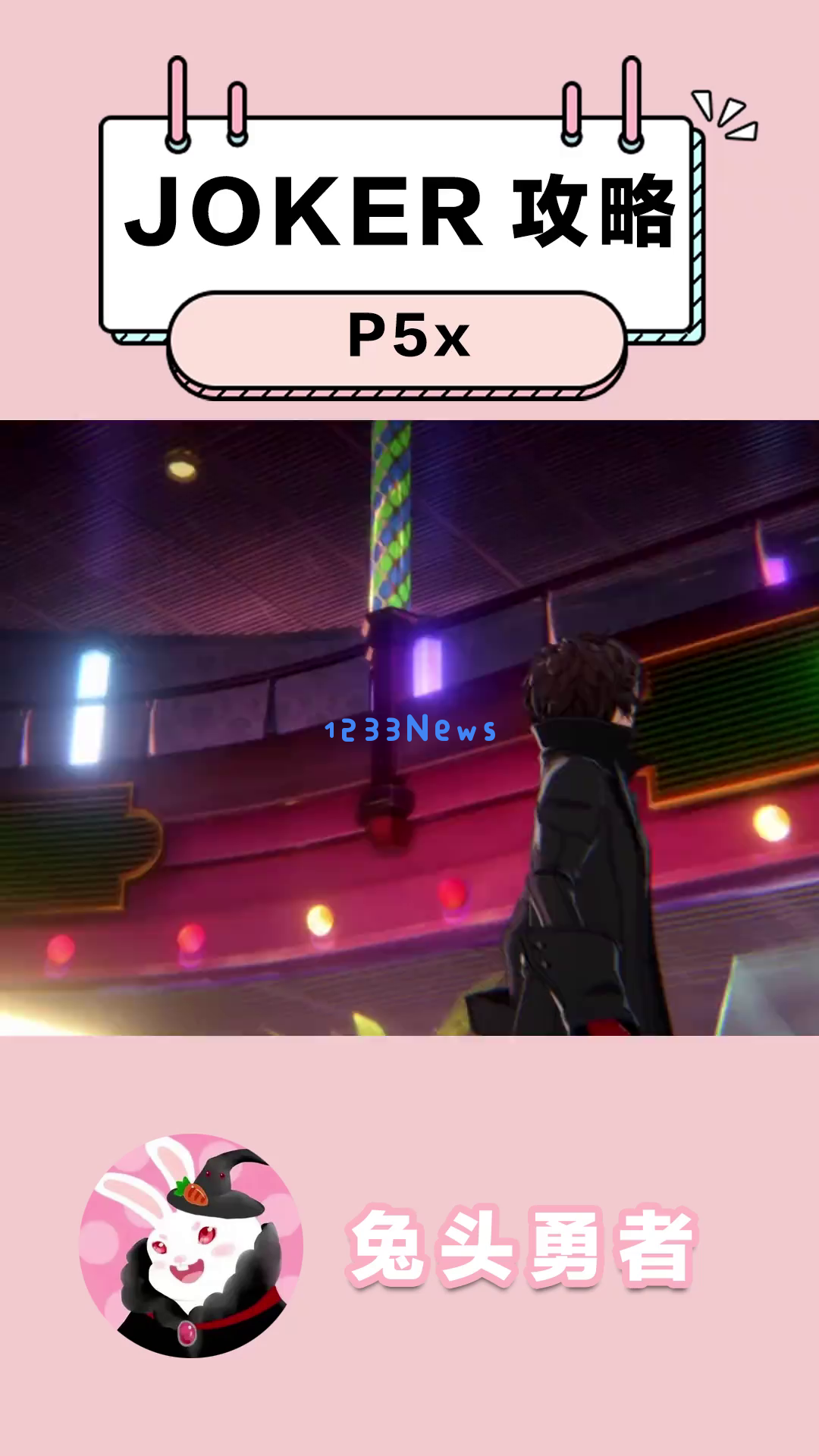 《P5X》Joker为何成为新手与老手玩家的最佳角色选择?揭示其群攻技能如何让你在战斗中无敌于天下! 《P5X》Joker为何成为新手与老手玩家的最佳角色选择?揭示其群攻技能如何让你在战斗中无敌于天下!