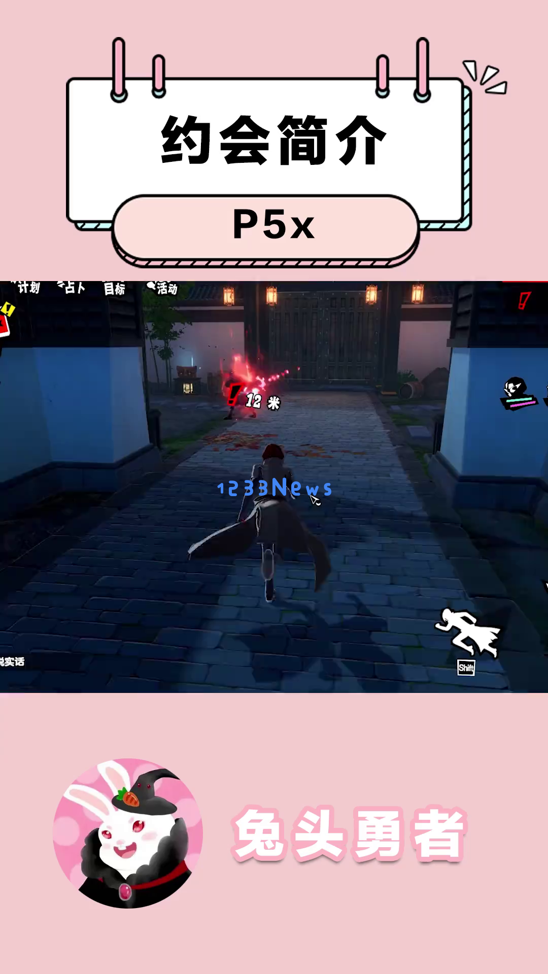 《女神异闻录5》时间管理的秘籍:你真的能攻略所有小姐姐吗? 《女神异闻录5》时间管理的秘籍:你真的能攻略所有小姐姐吗?