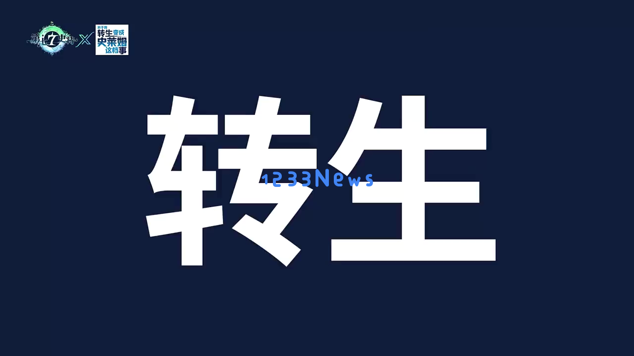 《第七史诗》新角色鲁特比是否值得你投入资源抽取?圣诞周庆活动中有哪些意想不到的隐藏福利等你来发掘? 《第七史诗》新角色鲁特比是否值得你投入资源抽取?圣诞周庆活动中有哪些意想不到的隐藏福利等你来发掘?