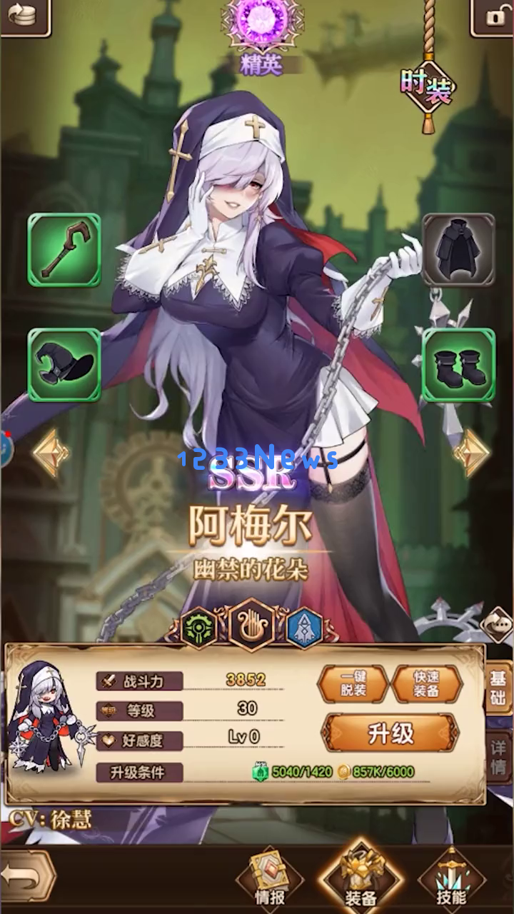 《帕尼亚战记》首日赠送千次抽卡,登录七天更有机会获得SSR英雄?这样的福利实在是太诱人了吧! 《帕尼亚战记》首日赠送千次抽卡,登录七天更有机会获得SSR英雄?这样的福利实在是太诱人了吧!