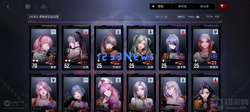 无期迷途开荒阵容怎么搭配 开荒阵容搭配推荐:高手们的秘密战术,轻松打破迷途! 无期迷途开荒阵容怎么搭配 开荒阵容搭配推荐:高手们的秘密战术,轻松打破迷途!