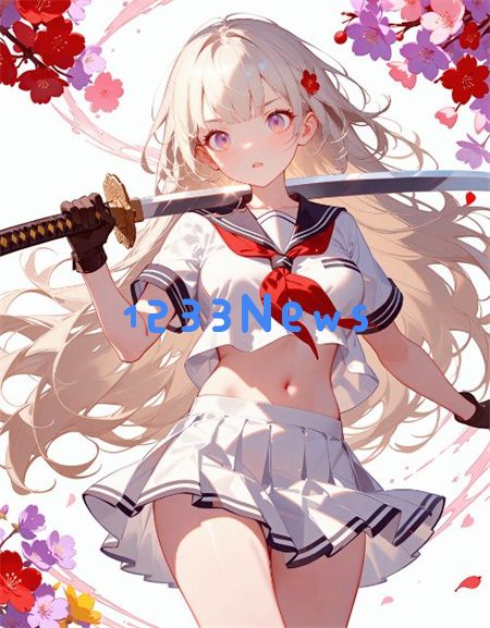 已满18周岁从此进入新世界:拥抱成年生活的挑战与机遇