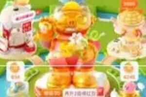2023淘宝双十一幻想岛总动员升级最高多少级