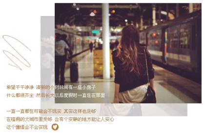 初中优美段落摘抄(优美句子摘抄大全简短)