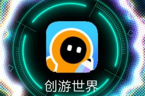 创游世界怎么更换头像 创游世界更换头像的操作方法