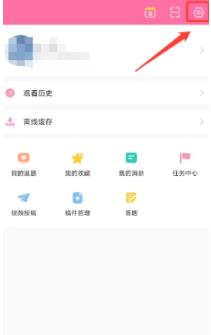 韩小圈广告跳转怎么关闭 韩小圈广告跳转关闭方法