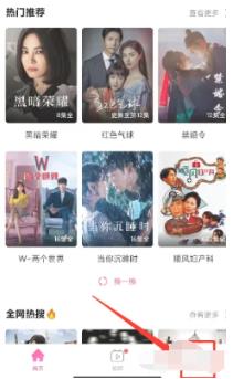 韩小圈广告跳转怎么关闭 韩小圈广告跳转关闭方法