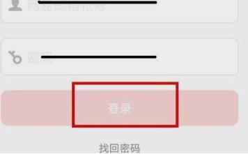 网易藏宝阁如何解绑银行卡 网易藏宝阁解绑银行卡方法