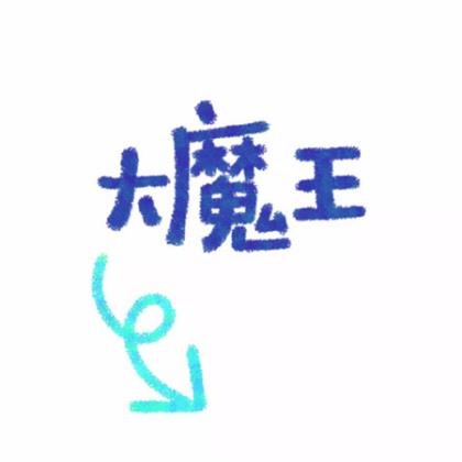 小朋友对大人的新年祝福语32句分享 (关于新年的祝福语简短)