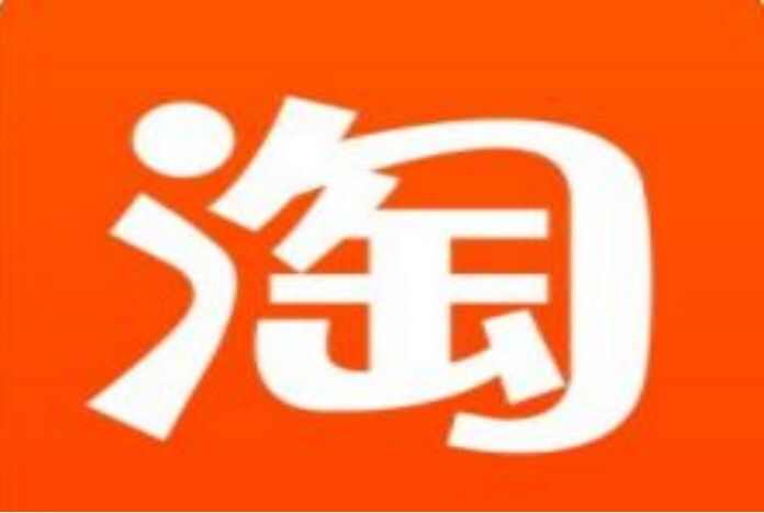 淘宝双十二2023活动时间什么时候开始