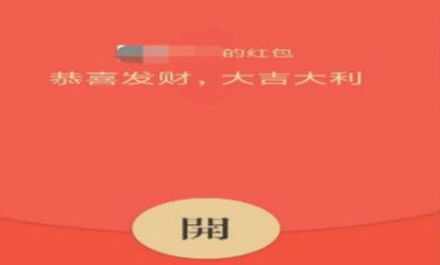 过年给父母红包的吉利数字推荐