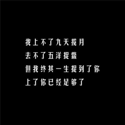 星云大师语录108